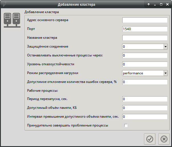 Добавление кластера