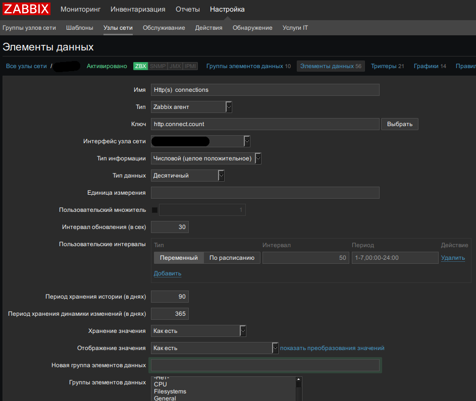 Добавление элемента данных