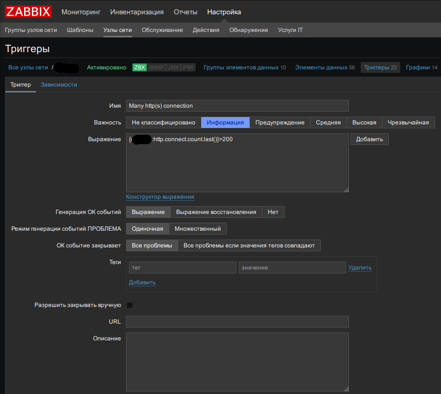 Добавление элемента данных