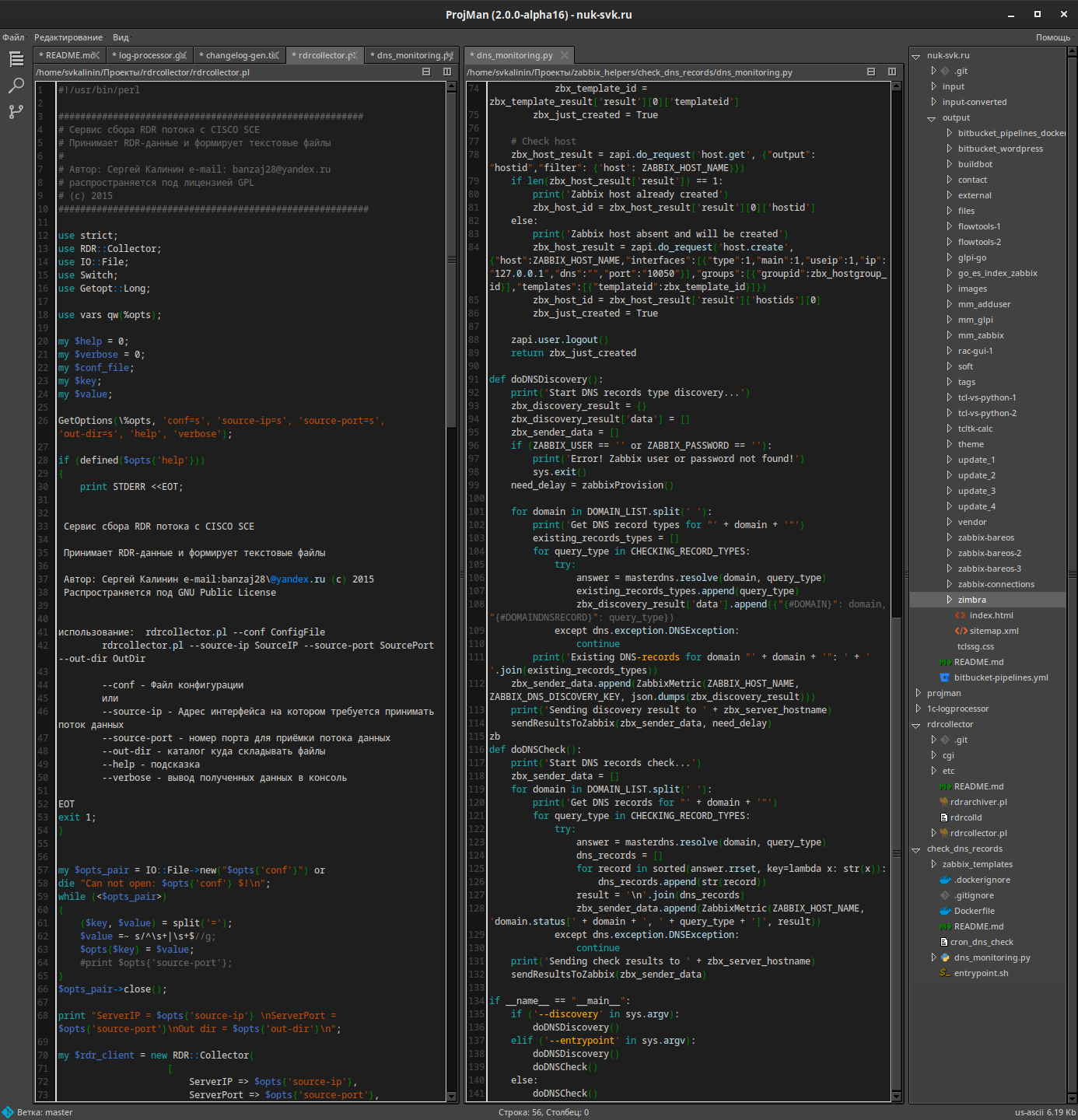 projman<em>syntax</em>highlight.png