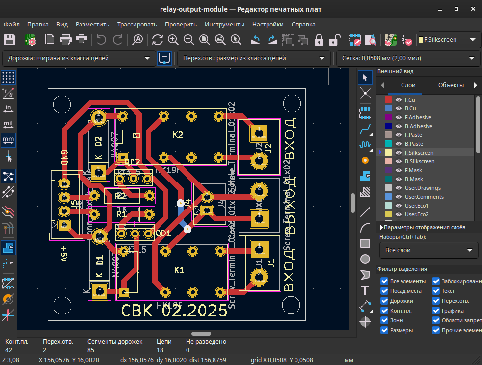 relay<em>module</em>pcd.png